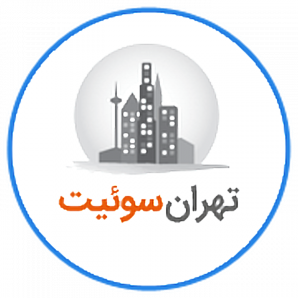 تهران سوئیت لوگو
