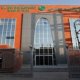 1330 بانک توسعه صادرات ایران شعبه اراک کد