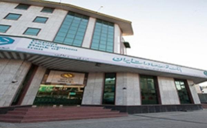 1312 بانک توسعه صادرات ایران شعبه آستارا کد