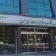 1337 بانک توسعه صادرات ایران شعبه بیرجند کد