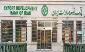 1306 بانک توسعه صادرات شعبه مشهد (خراسان رضوی) کد