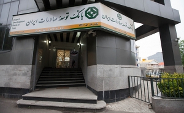 1321 بانک توسعه صادرات ایران شعبه رشت کد