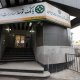 1321 بانک توسعه صادرات ایران شعبه رشت کد