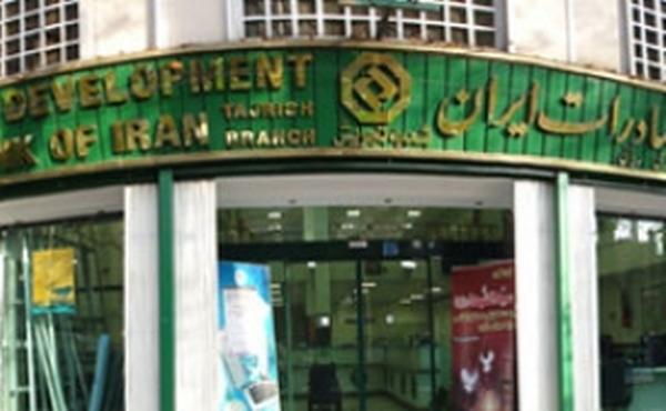 بانک توسعه صادرات ایران شعبه تجریش کد 1325