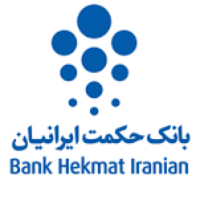 بانک حکمت ايرانيان